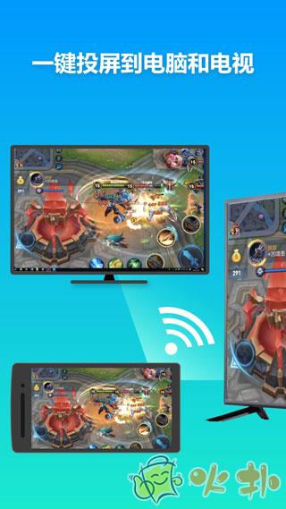 雨燕投屏 v5.0.19.23