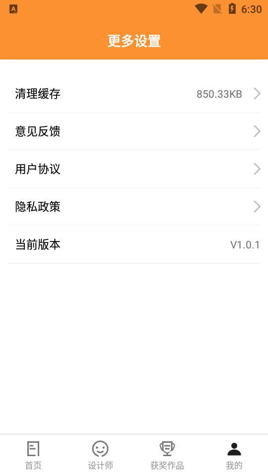 银河绘家app手机版 v1.0