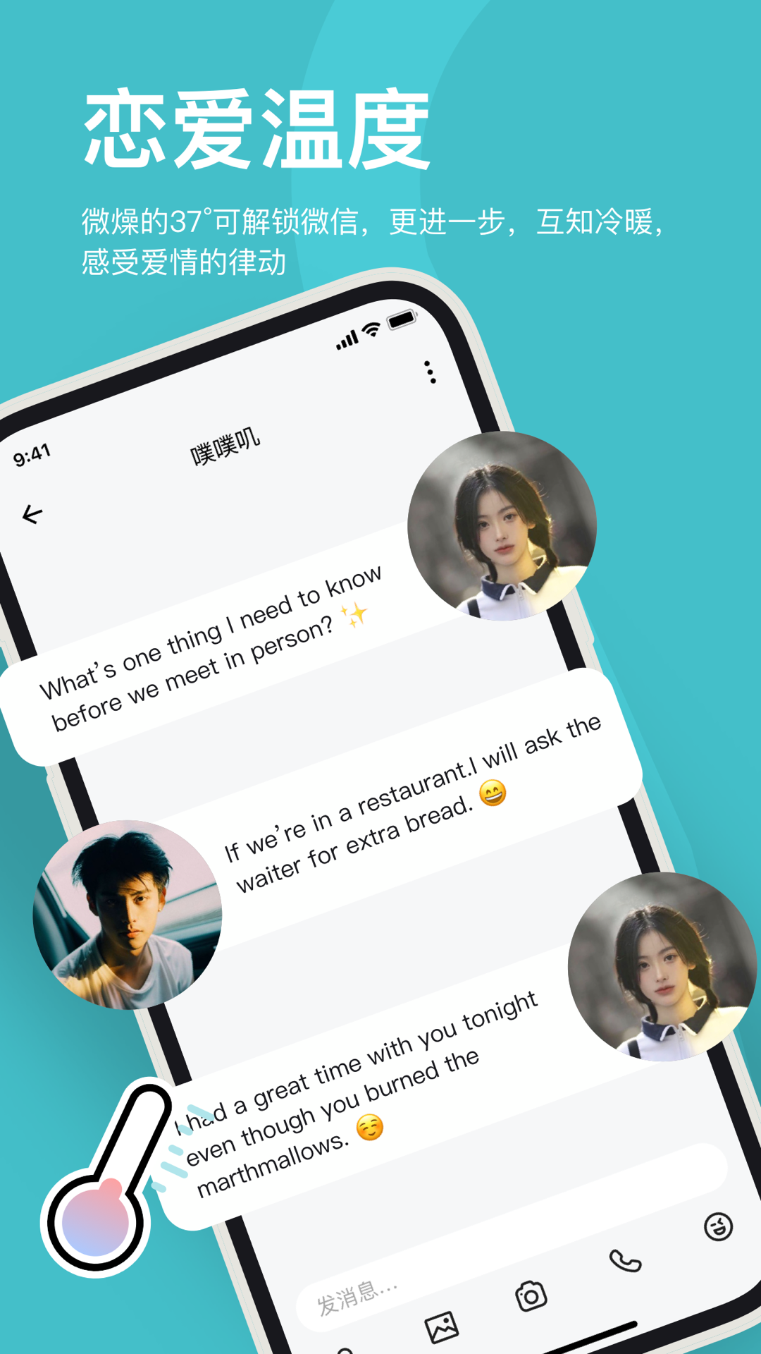 奶盖app v1.4.8