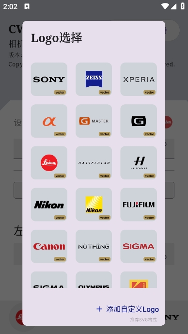 仿徕卡水印相机安卓版下载(CWM) v1.5.6
