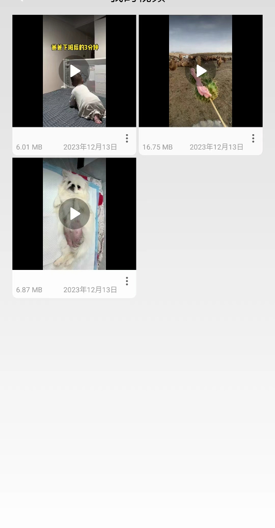 无忧去水印官方正版app下载 v1.0.3