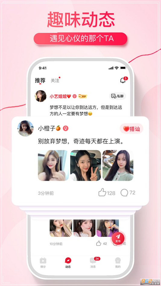 伊遇app官方正版下载 v1.2.0