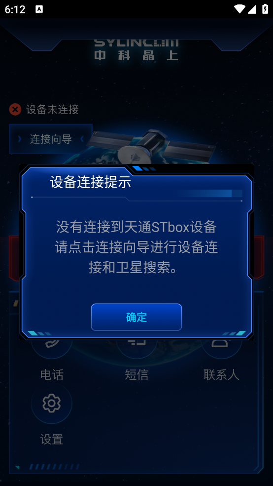 第五时空app v2.4.36