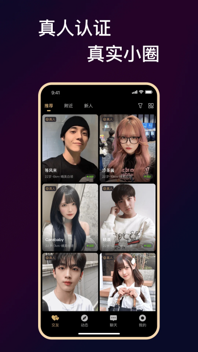 小圈约官方版 v6.0