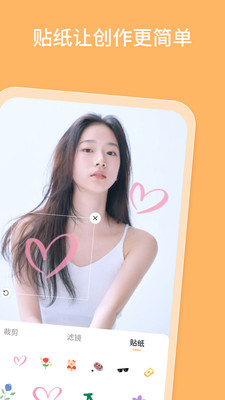 乐影相机app手机版下载 v1.0.0.2