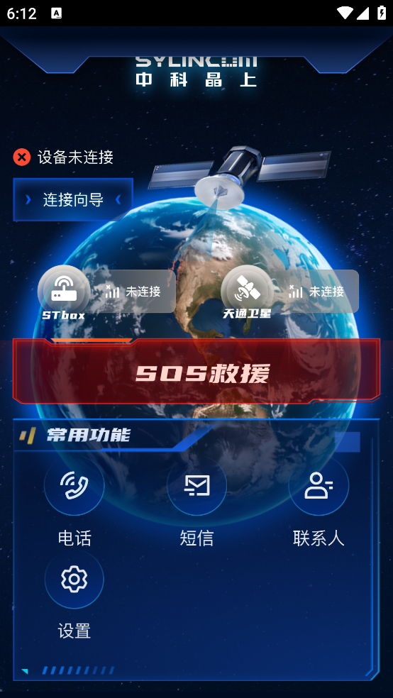 第五时空app v2.4.36