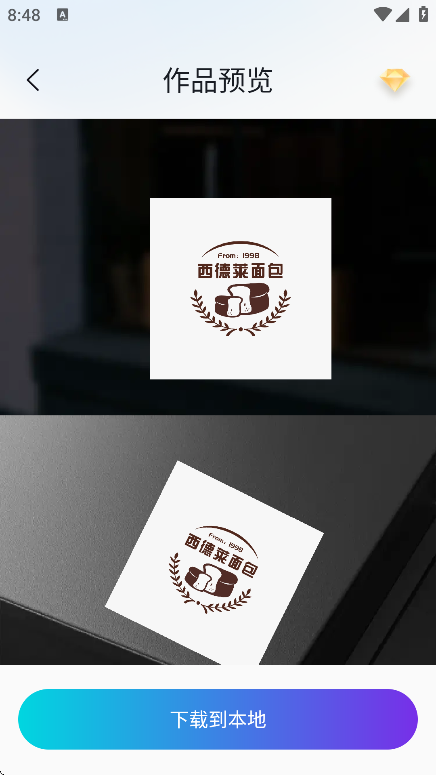 创意logo设计 v1.1.0.0