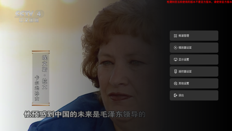 炫彩电视tv版免费版 v1.0.0