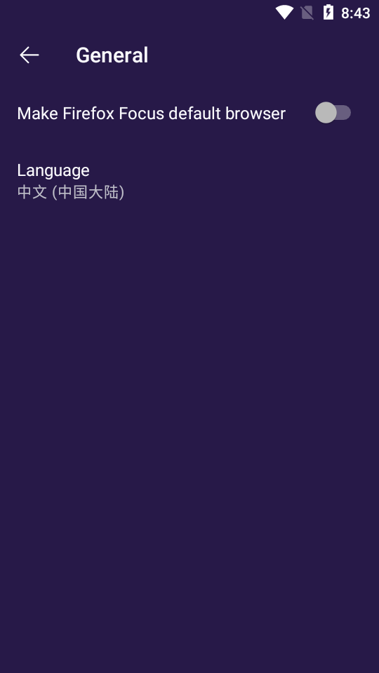 火狐隐私浏览器app纯净版 v128.0.1
