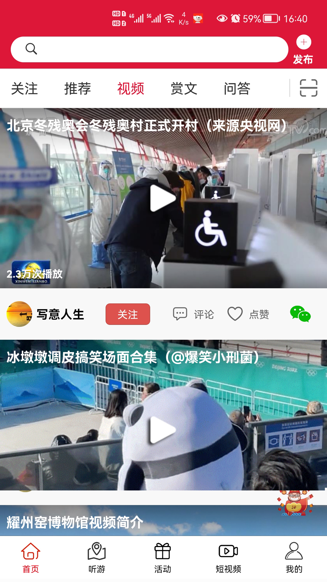 云赏文化app v2.6.5