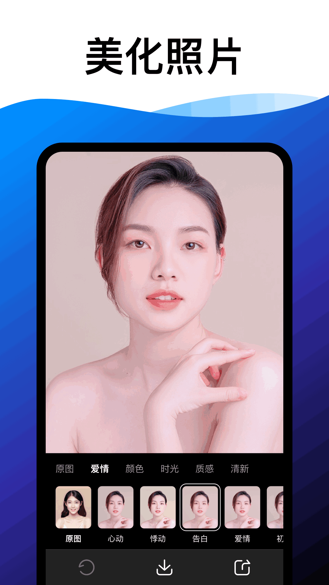 趣玩相机app下载手机版 v2.6.0