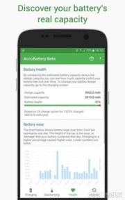 accubattery pro专业版 v2.1.4