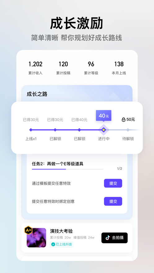 像塑app下载 v15.8.0