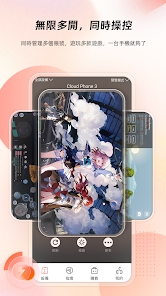 ugphone app v1.3.1.2