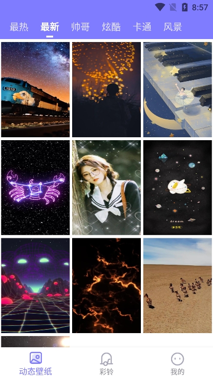 萤火壁纸app官方版下载 v1.0.0.0