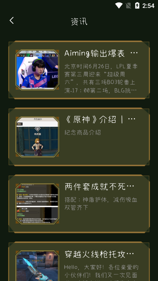 2233快乐园app v1.0