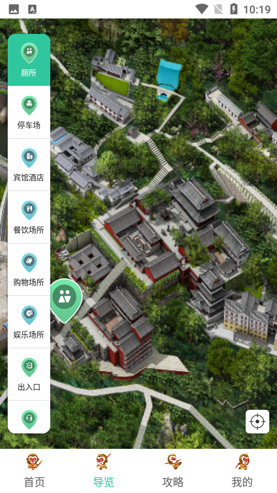 花果山旅游景点 v1.3.6