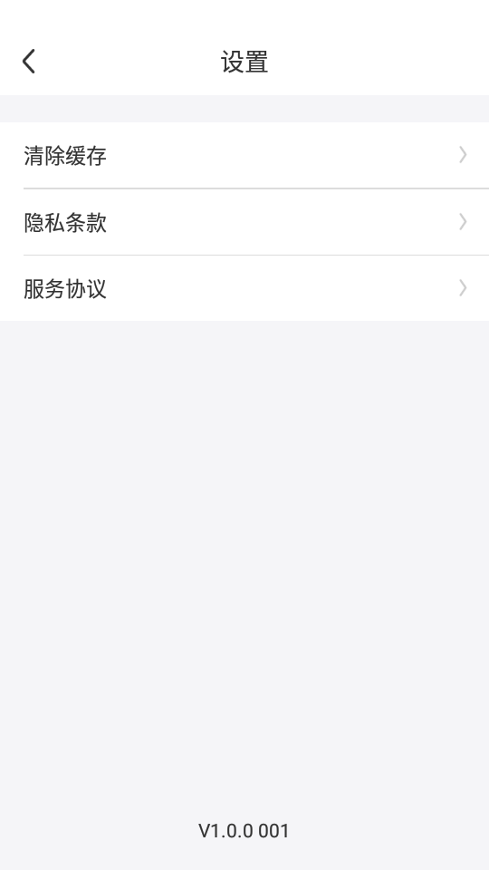 天天走路app v1.0.0