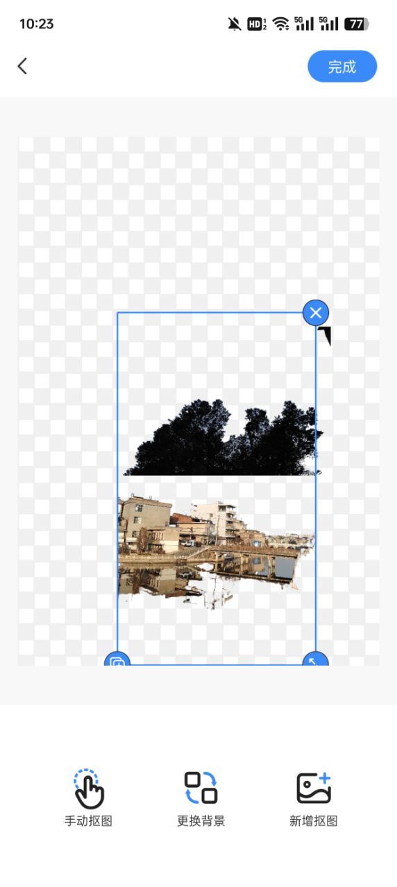 趣抠图官方下载 v1.1.2