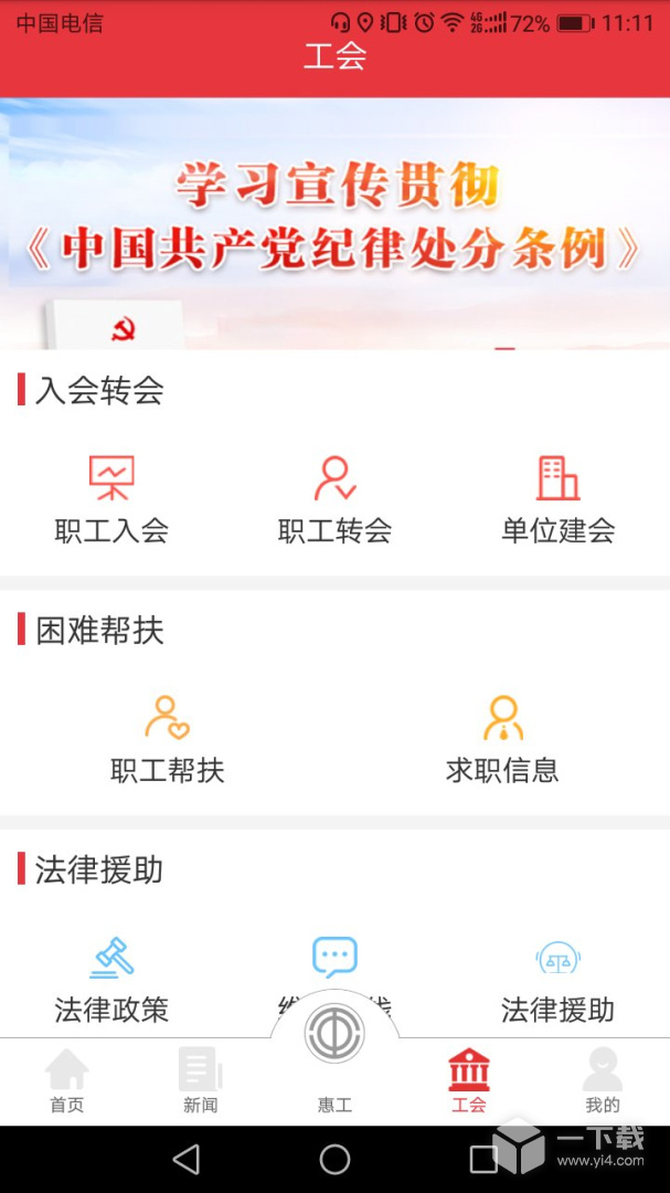 知工 v1.7.08
