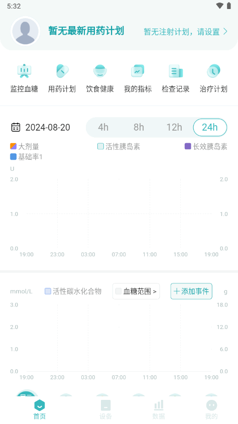 微之显app官方 v2.0.3.20