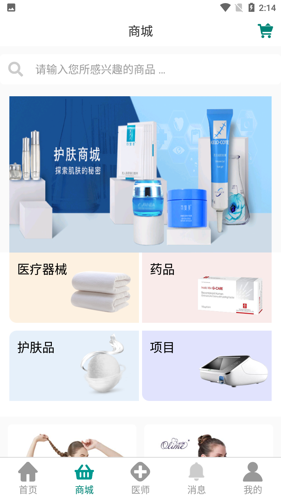 皮小度用户端 v1.0.0