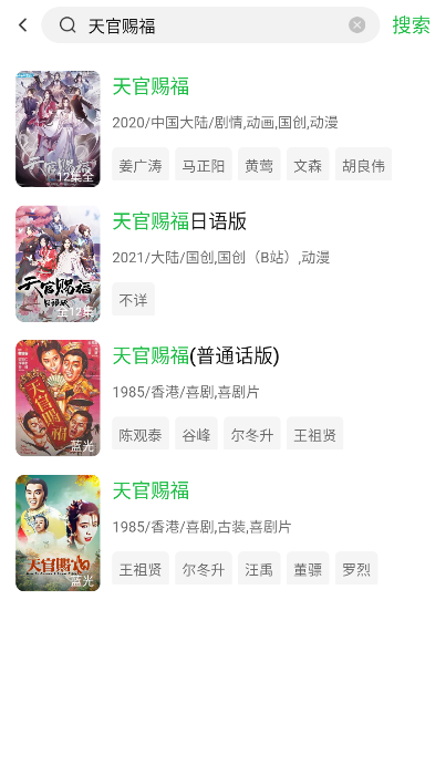 可达鸭影视官方正版下载 v1.0.0