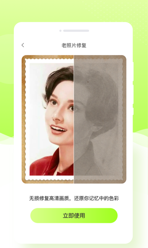 米哈相机官方下载app v1.0.0