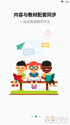 牛劲小英app安卓版 v2.2.1.3