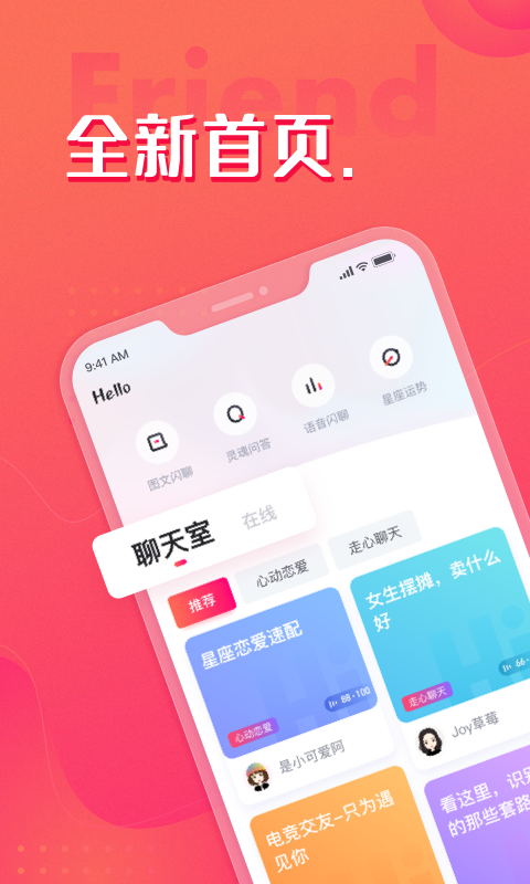 嗨配app v1.7.2