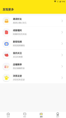 兼饼(兼职平台) v1.5.2