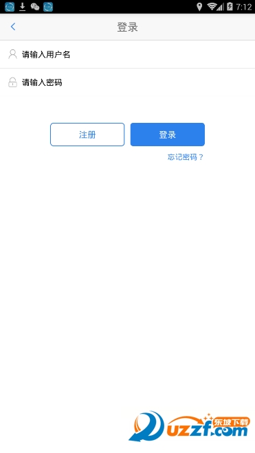 铜仁公交软件 v1.9.2