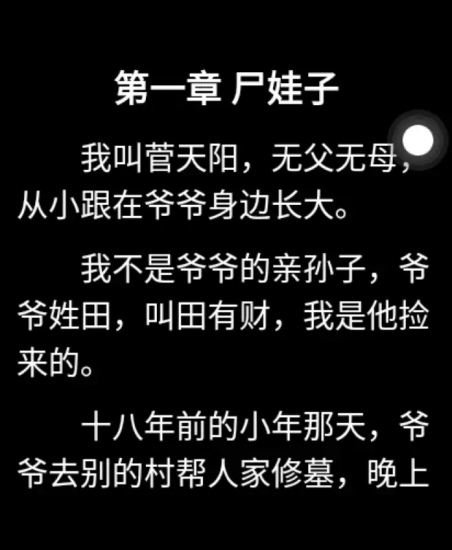 有声书app免费软件 v1.0.4