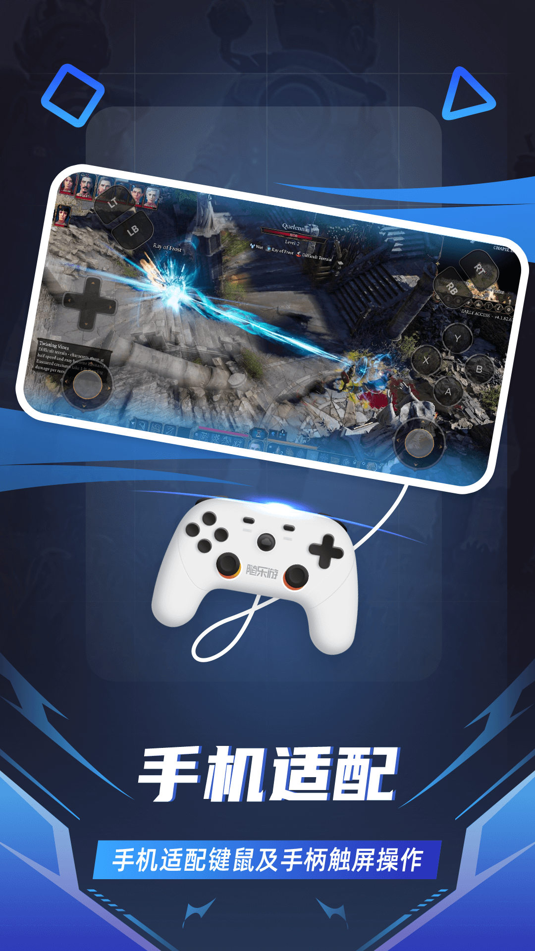 随乐游tv电视版app最新版 v4.3.5.001