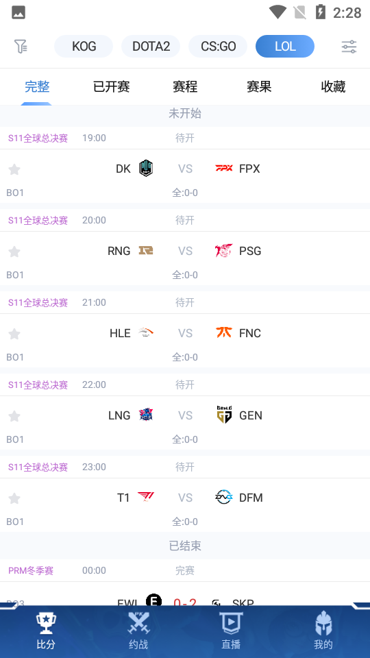 S11电竞平台 v1.0