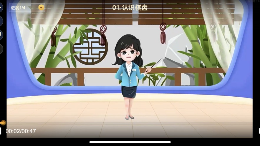 棋者象棋青少年版app v1.0.2.9
