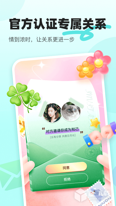 音觅星球 v7.93.0