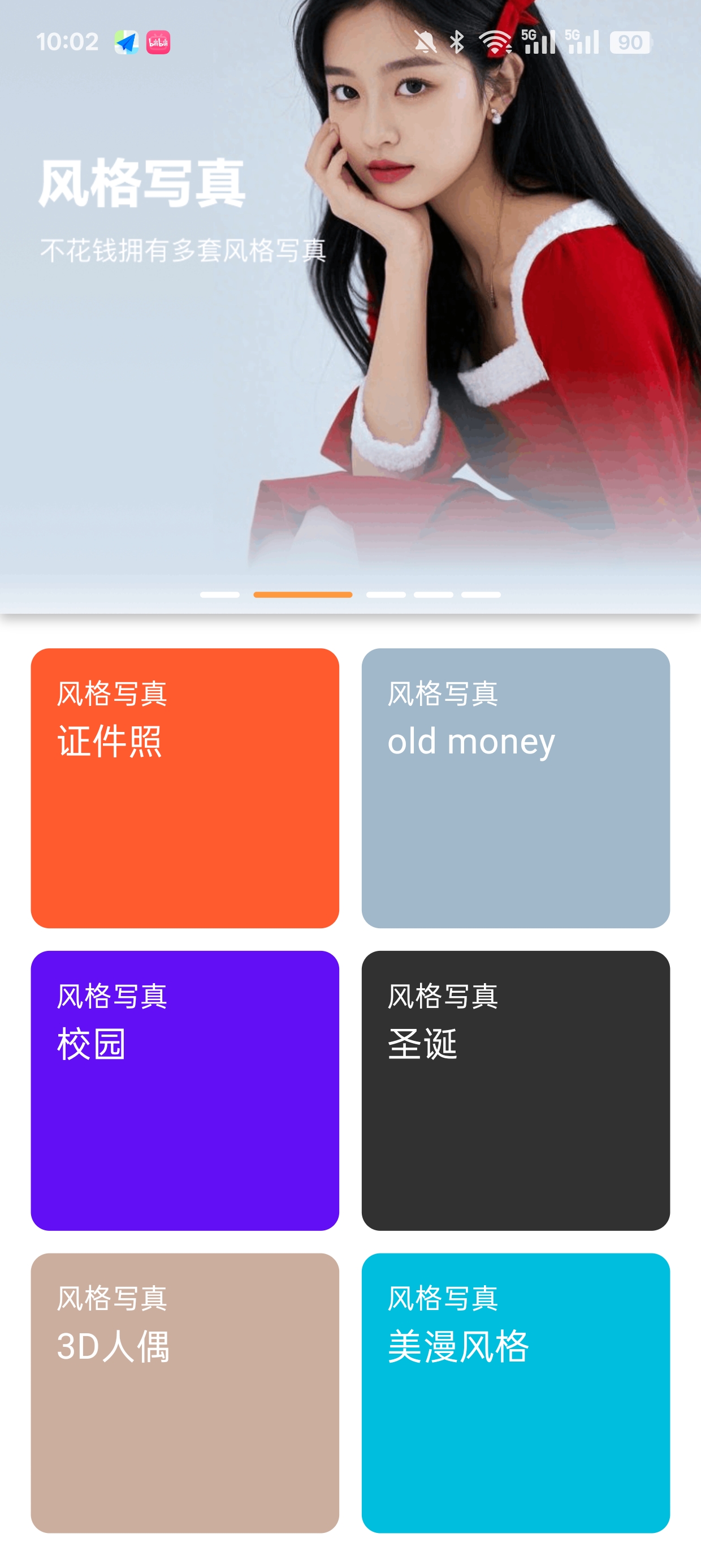 菊芋相机官方下载 v2.2.9