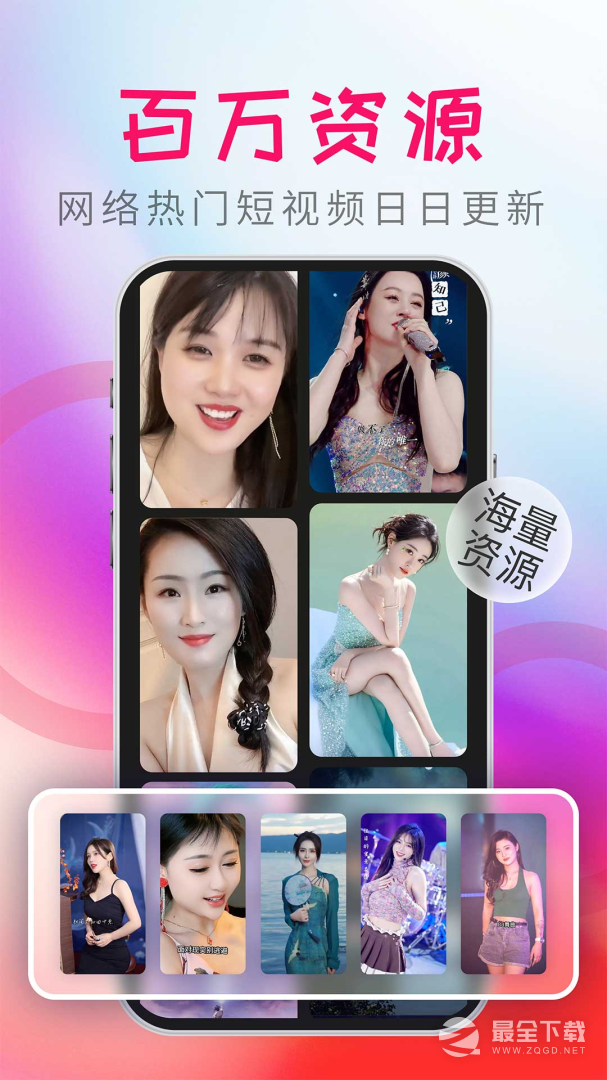 番茄来电秀最新版 v1.3.5