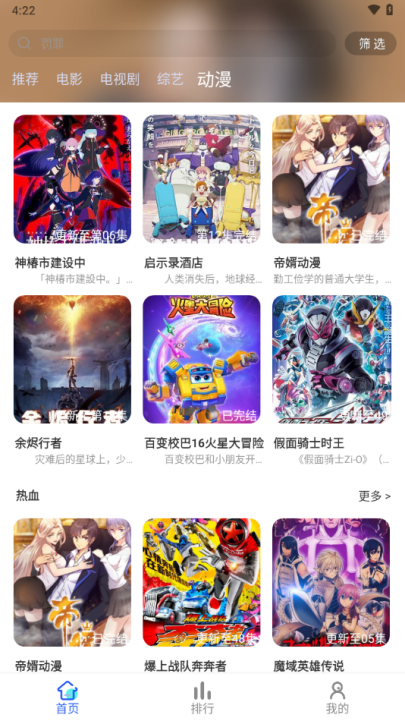 乐达影视2026 v6.0.2